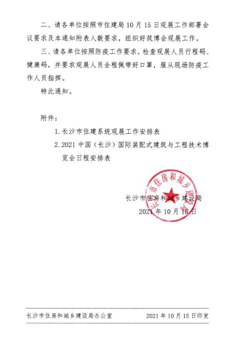 长沙房产怎么打印证明 长沙房产怎么打印证明