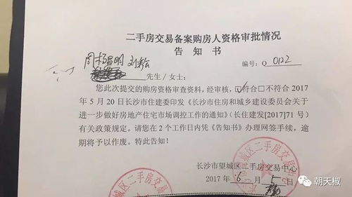 长沙房产怎么打印证明 长沙房产怎么打印证明