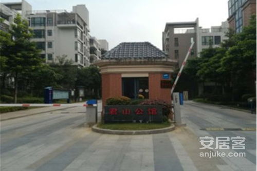 君山同城房产怎么样