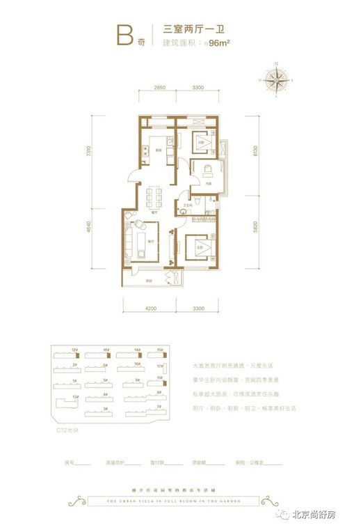 怎么查看电梯房产权归属