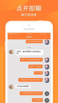 帮帮房产工作怎么样