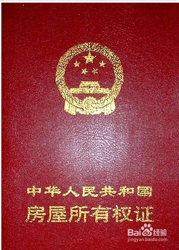 海外房产花费怎么算的