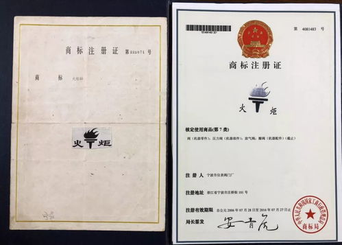 怎么申请农具房产证