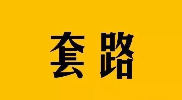 真诚房产顾问怎么样 真诚房产顾问怎么样