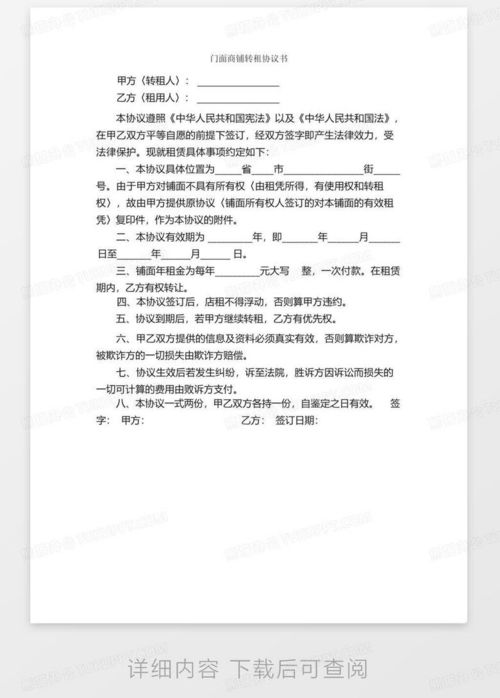 兄弟房产置换怎么写协议 兄弟房产置换怎么写协议