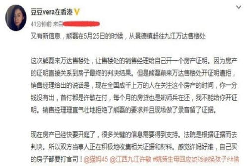 新手怎么干房产经理