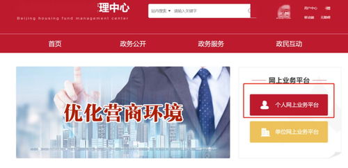 房产达人艺名怎么取