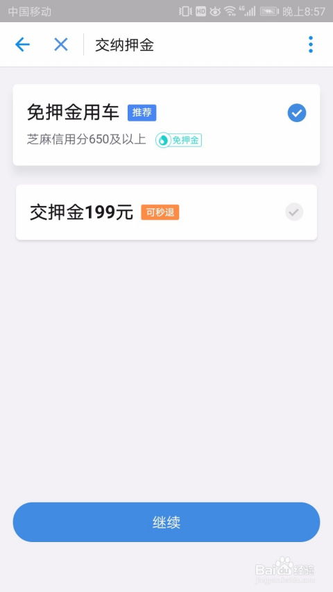 遵义房产退定金怎么退款