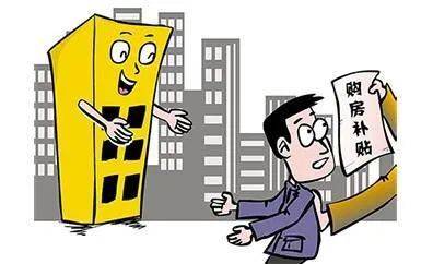 房产契税红包怎么领取的