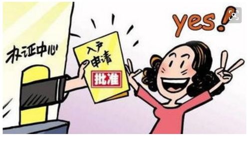 无法估价房产怎么办