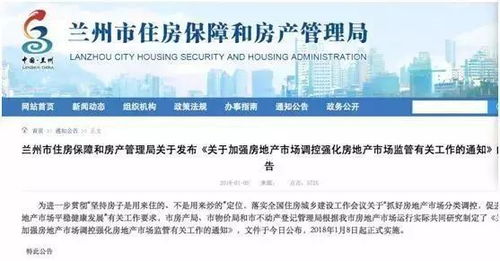 有房产怎么积分落户上海