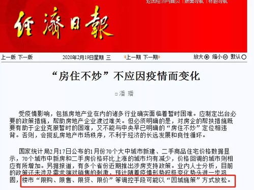 怎么提高房产直播水平呢