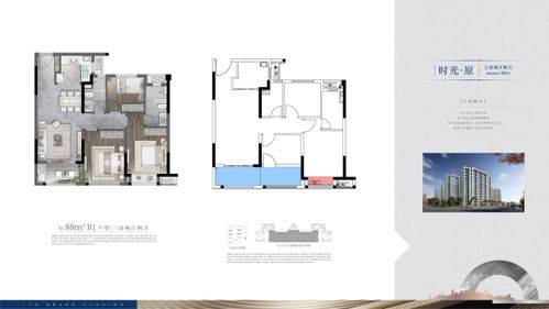 房产活动配套文案怎么写