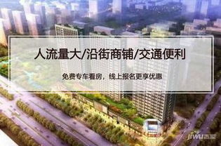 同城精英房产怎么样