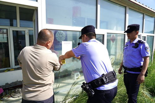 警察抵押房产怎么处理