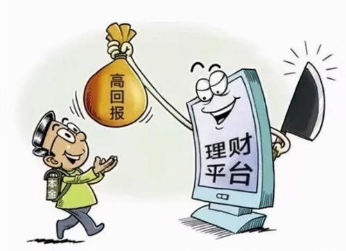 警察抵押房产怎么处理