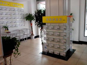 博邦房产怎么加盟的