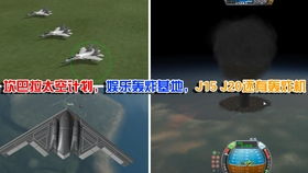 房产达人怎么获得呲水枪