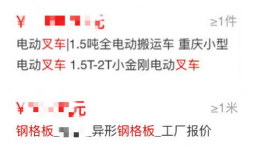 房产展示标题大全怎么写 房产展示标题大全怎么写