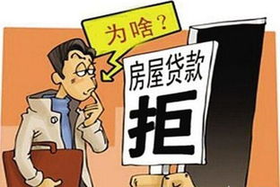 专家 没收房产怎么办