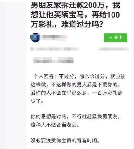 男友家很多房产怎么分