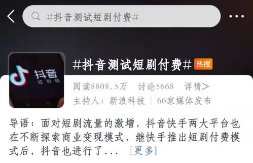 房产新号抖加怎么投