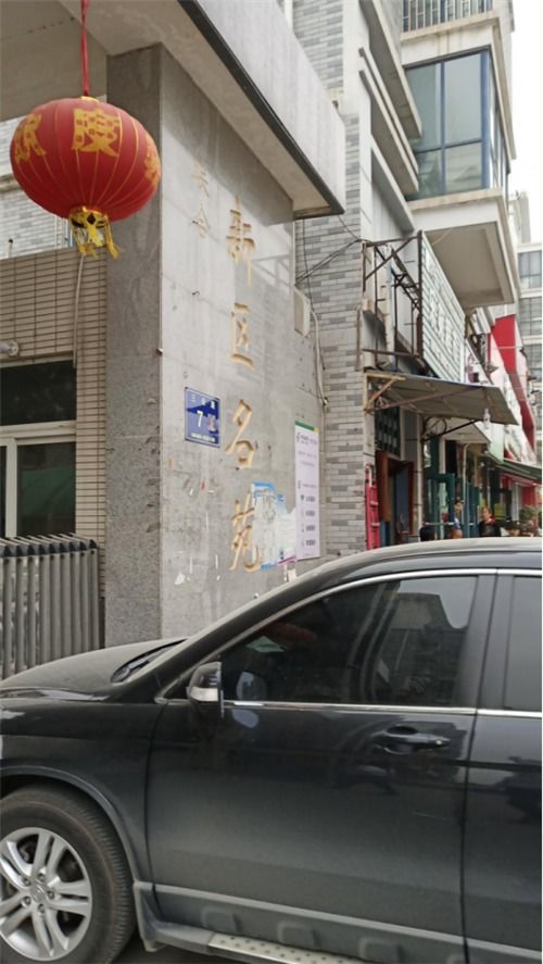 变卖房产企业怎么处理