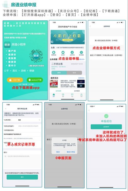 房产打工人昵称怎么起