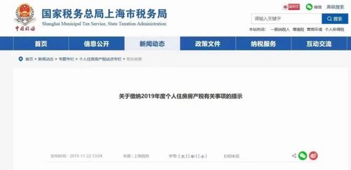 个人怎么做房产视频