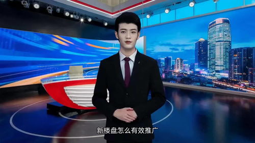 个人怎么做房产视频