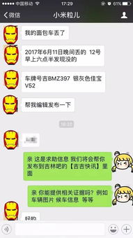 怎么查询闲置房产信息