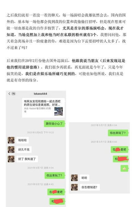 女士聊房产直播怎么聊