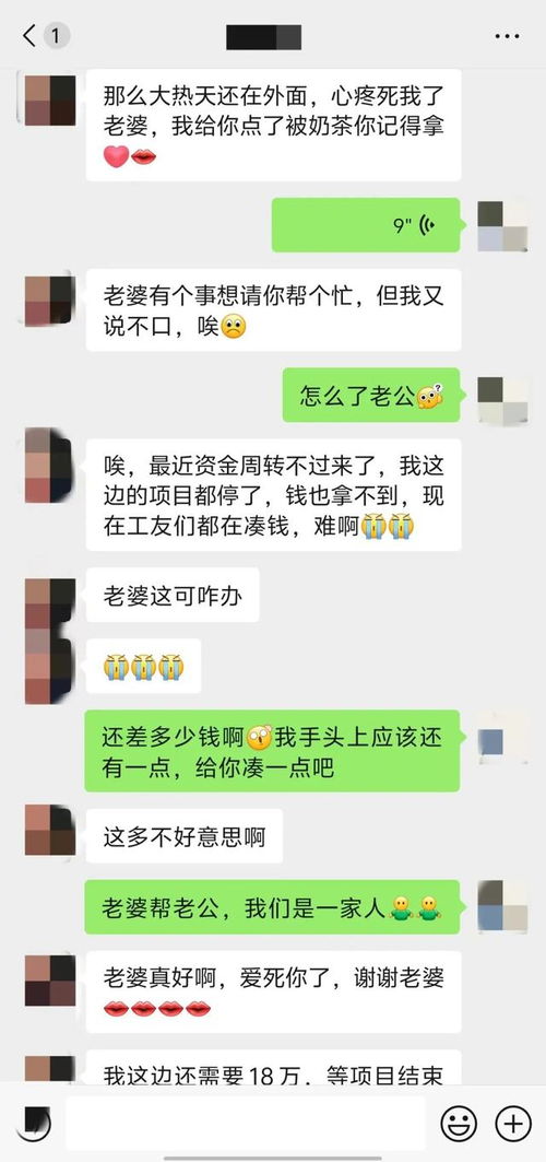 女士聊房产直播怎么聊