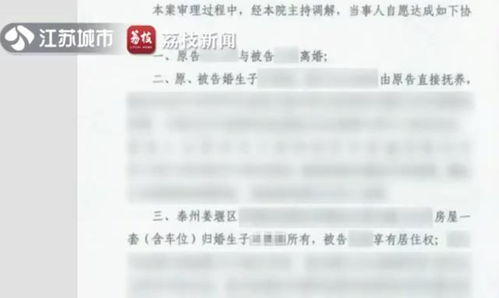 怎么起诉拿回孩子的房产 怎么起诉拿回孩子的房产