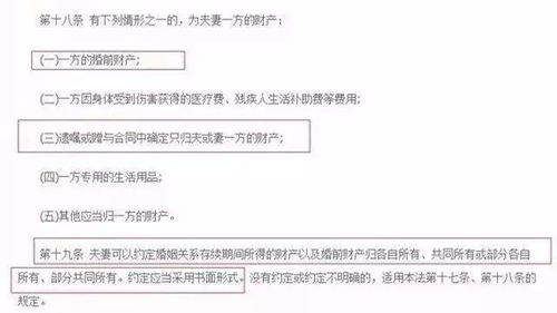 房产拥有人姓名怎么写