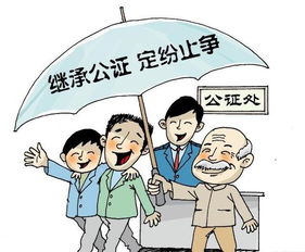 房产怎么公正给儿女使用 房产怎么公正给儿女使用