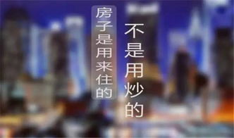 房产探房开头怎么写