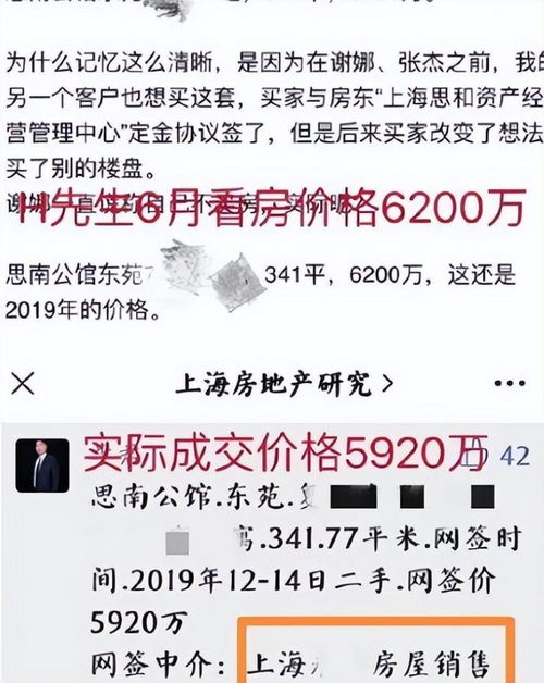 房产跳单怎么起诉商家