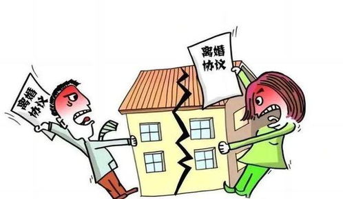 夫妻联名的房产怎么分期