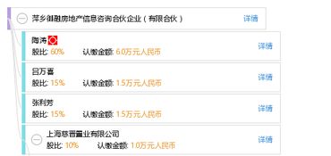 合成房产信息怎么查询