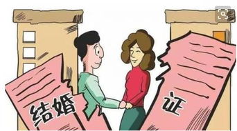 离婚房产怎么申请贷款的