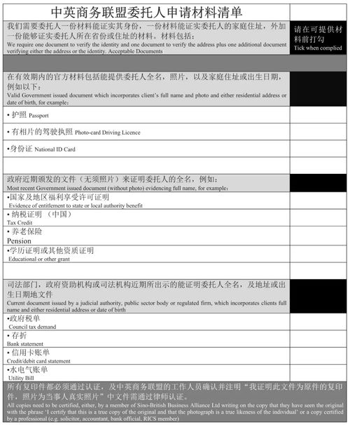 离婚房产怎么申请贷款的