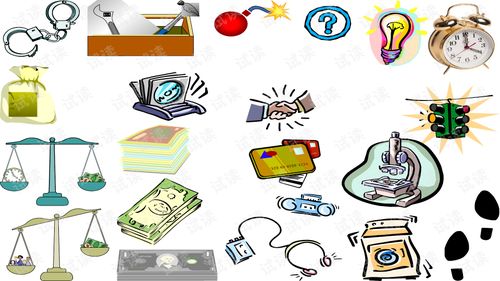 PPT房产小图标怎么画