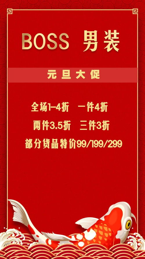 回家过年房产文案怎么写