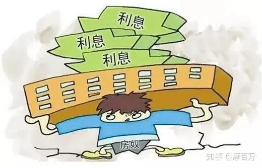 房产降息的文案怎么写好