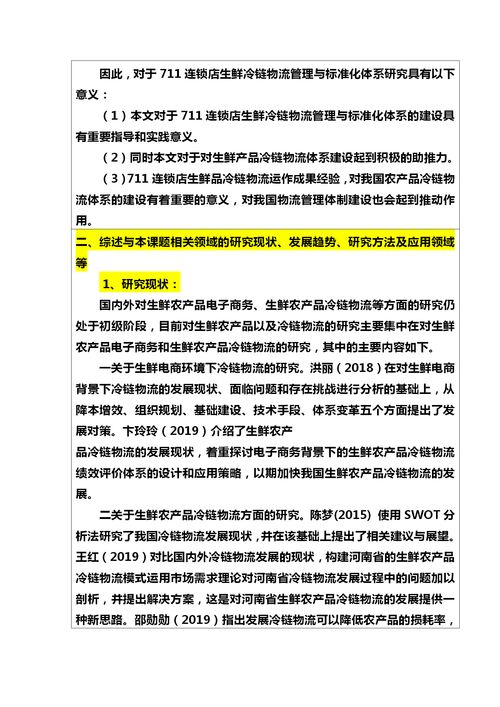 房产政策综述怎么写范文