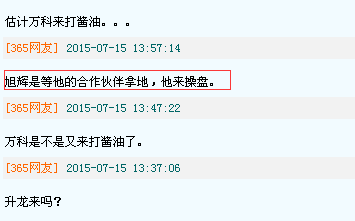 房产拍卖怎么操控房价呢