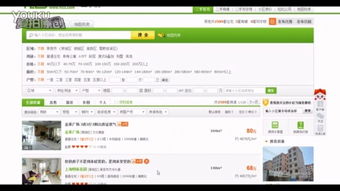 房产视频怎么提前预检