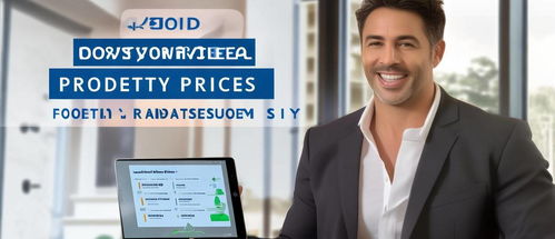 房产视频怎么提前预检