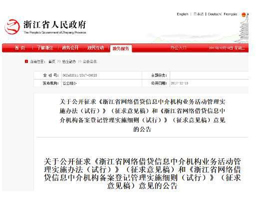 泉州房产备案时间怎么查